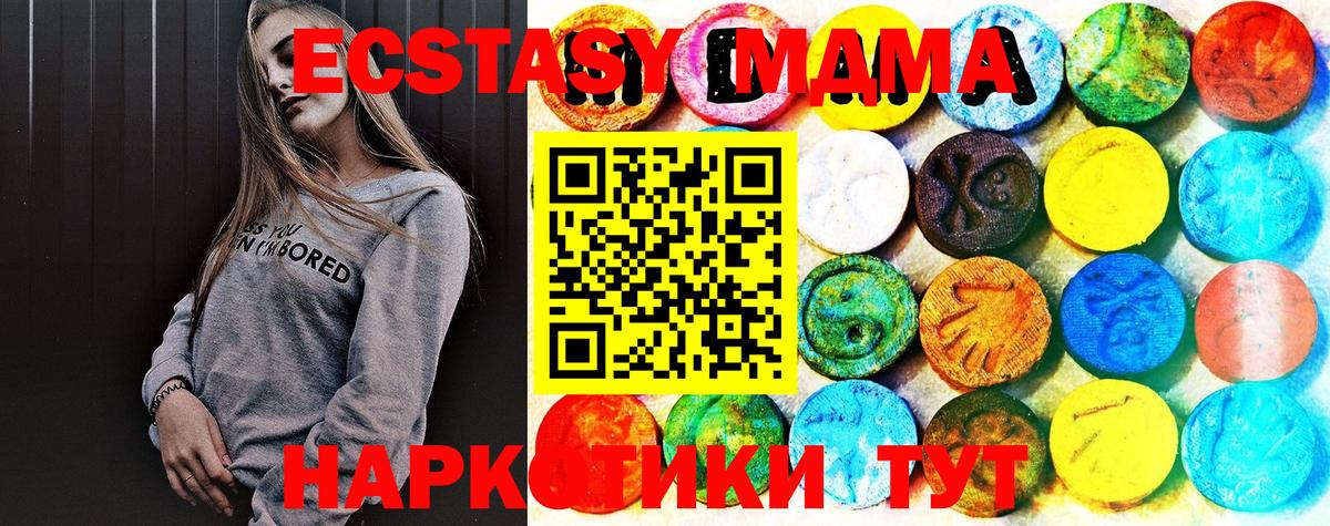 маркетплейс официальный сайт  Экстази 280мг  Вход с VPN  Краснокаменск  Ecstasy VHQ 