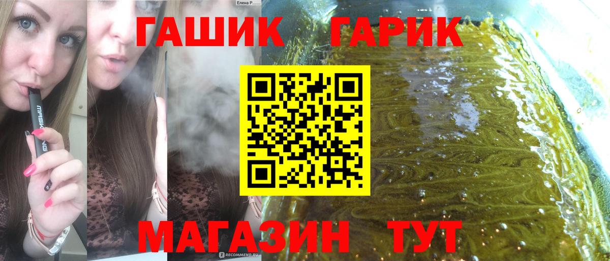 Гашиш AMNESIA HAZE  Вход с VPN  Гашиш  ГАШ Premium  Краснокаменск 