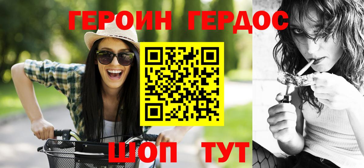 Альфа ПВП СК кристаллы  Краснокаменск  Вход с VPN  Меф МЯУ МЯУ кристаллы  Гашиш 