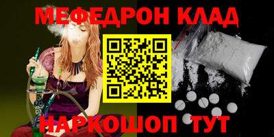 mdma Канаш