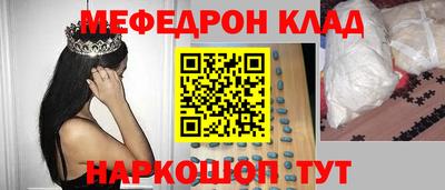 mdma Канаш