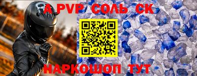 амфетамин Кандалакша