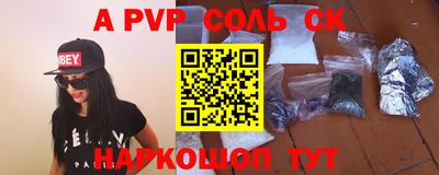 mdma Канаш