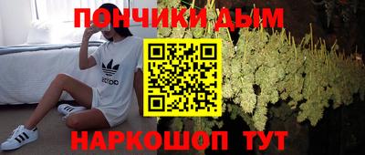 mdma Канаш