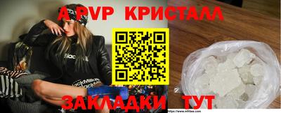 амфетамин Кандалакша