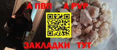 mdma Канаш