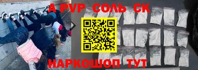 амфетамин Кандалакша