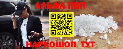 амфетамин Кандалакша