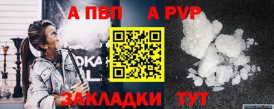 mdma Канаш