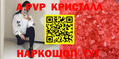 mdma Канаш