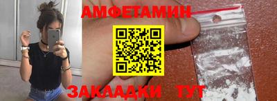 амфетамин Кандалакша