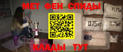 амфетамин Кандалакша