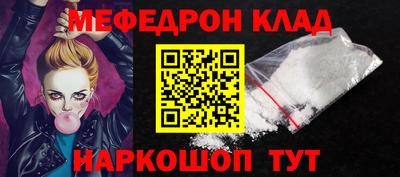 mdma Канаш