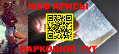 mdma Канаш