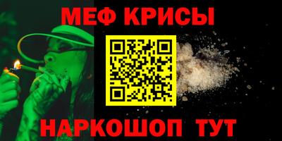 mdma Канаш