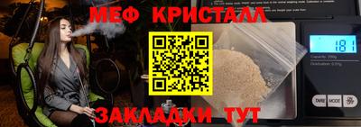 амфетамин Кандалакша