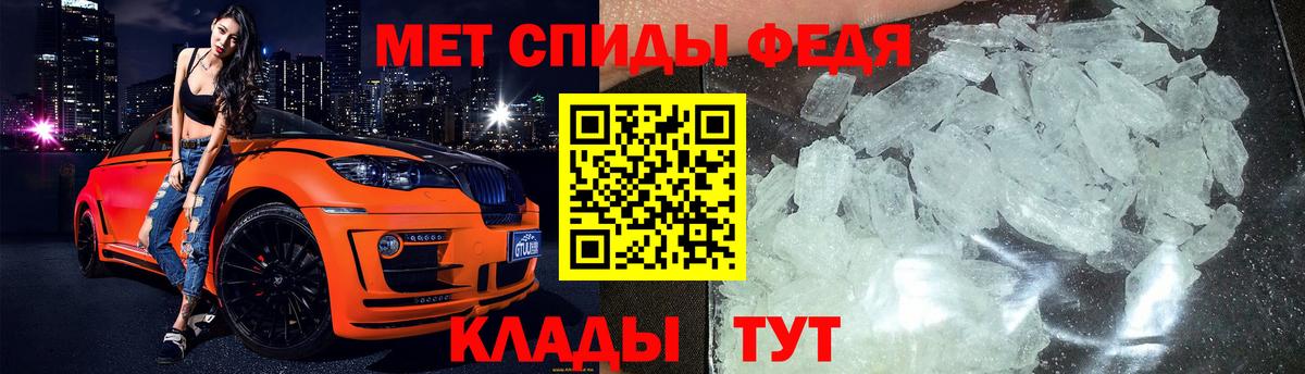 АМФЕТАМИН Краснокаменск