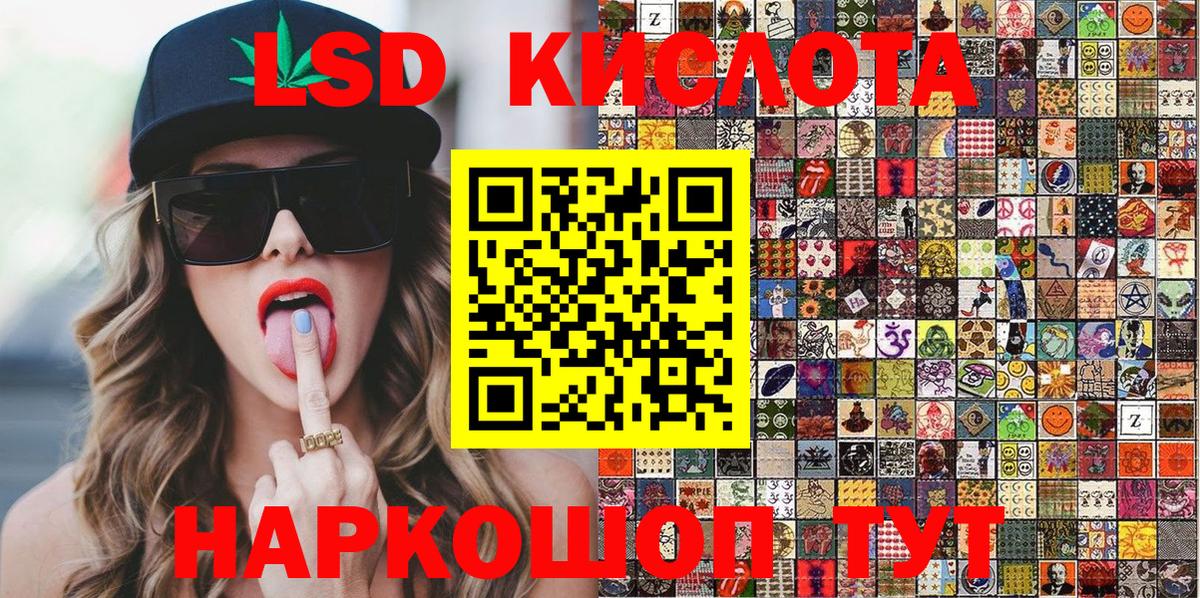 Марки 25I-NBOMe 1,5мг  Вход с VPN  Марки N-bome  Краснокаменск 
