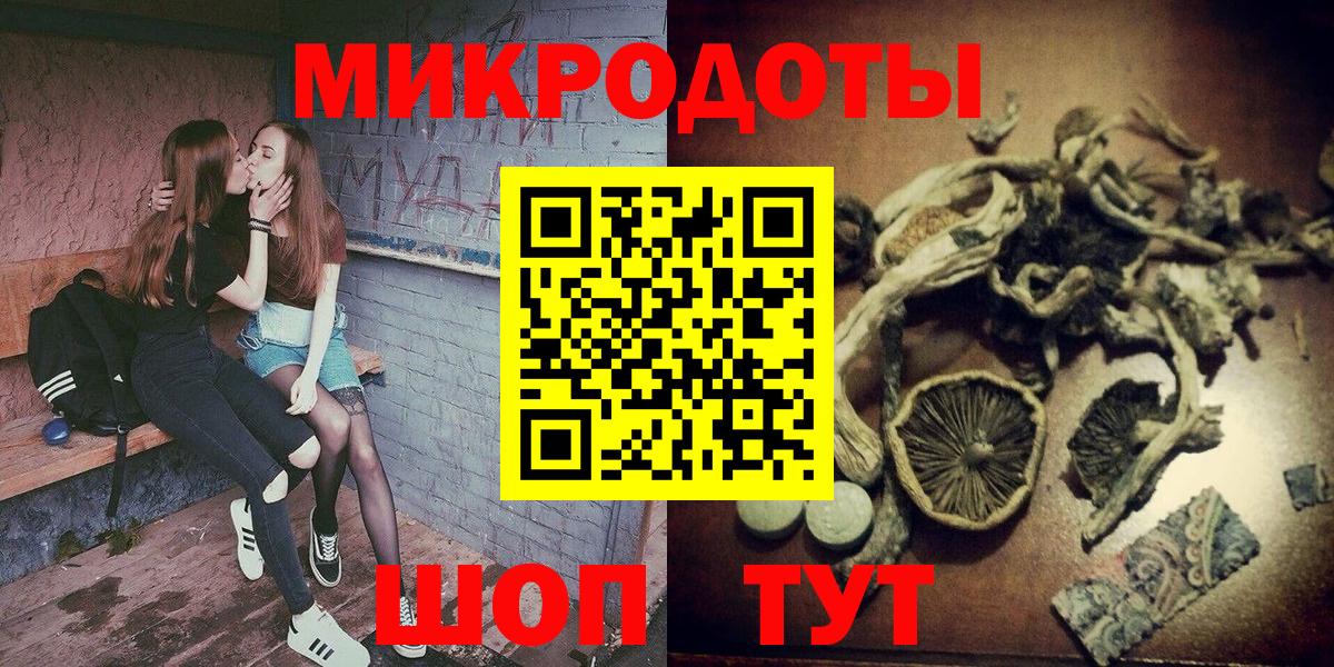 Псилоцибиновые грибы прущие грибы Краснокаменск