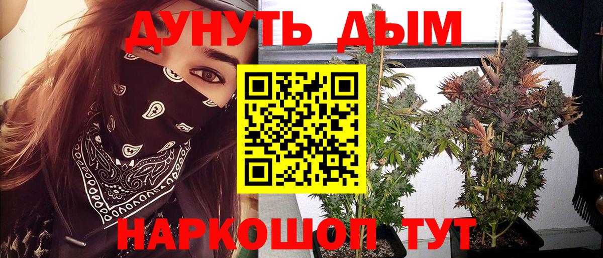 Шишки марихуана LSD WEED Краснокаменск